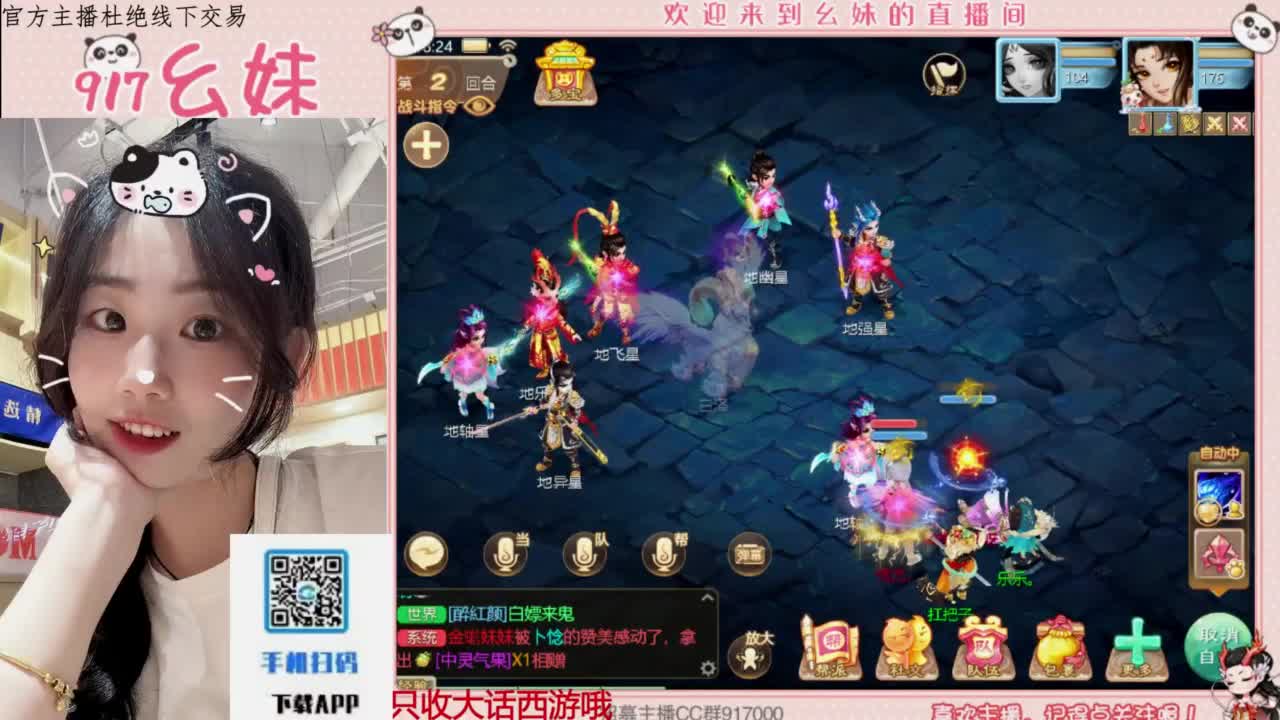 等风也等你 第9段