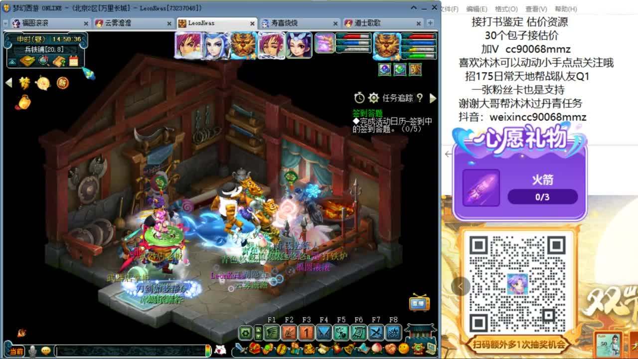 来聊天听歌啊 中秋节快乐  ღ 第1段