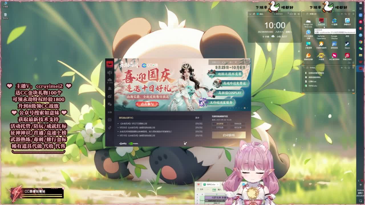 24小时接各种~ 第1段