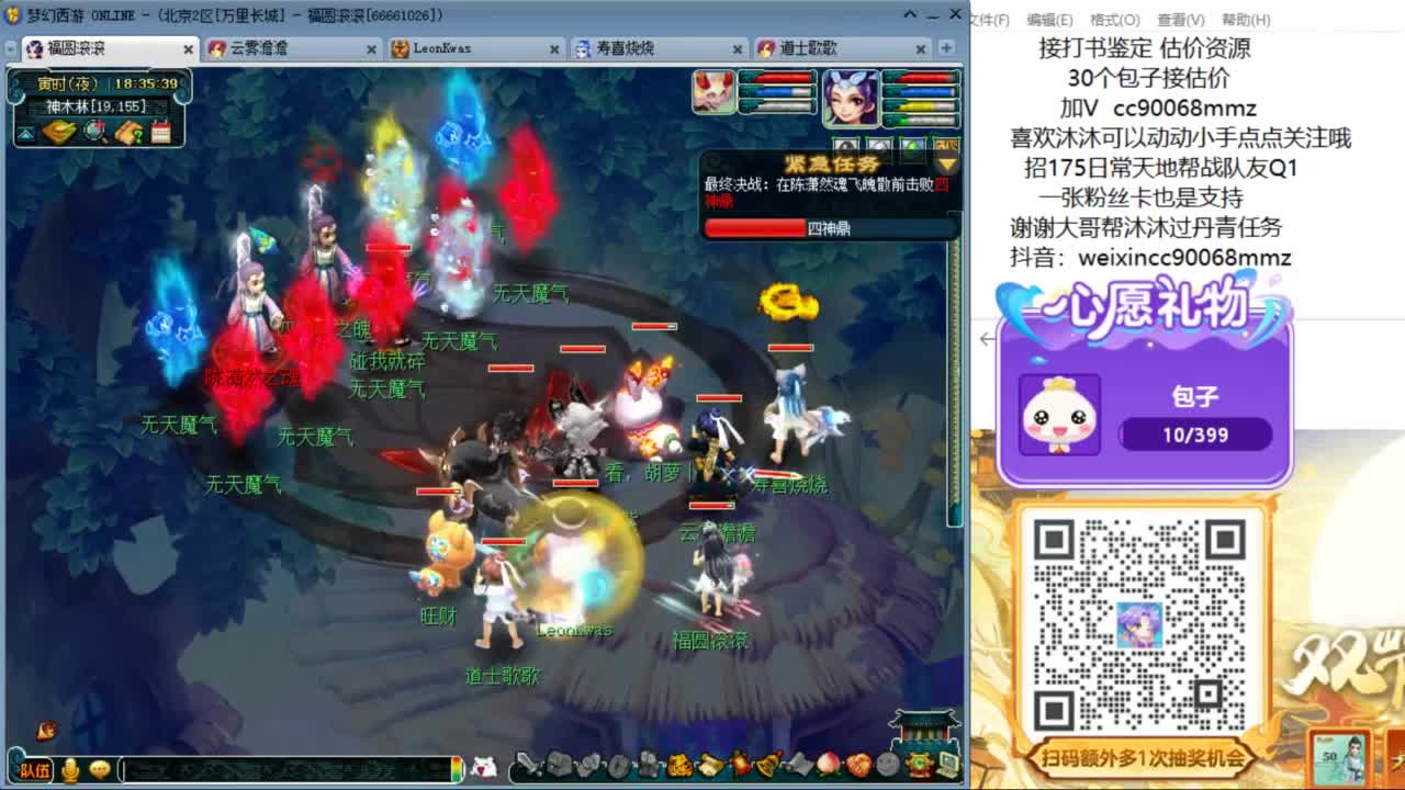 来聊天听歌啊 中秋节快乐  ღ 第9段