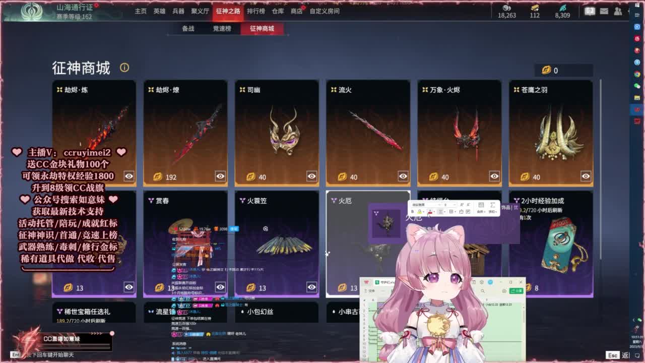 24小时接各种~ 第2段