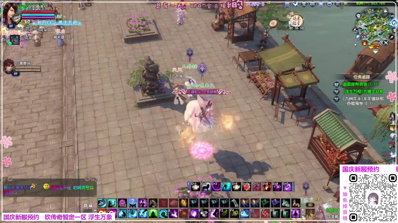 浮生万象 第10段