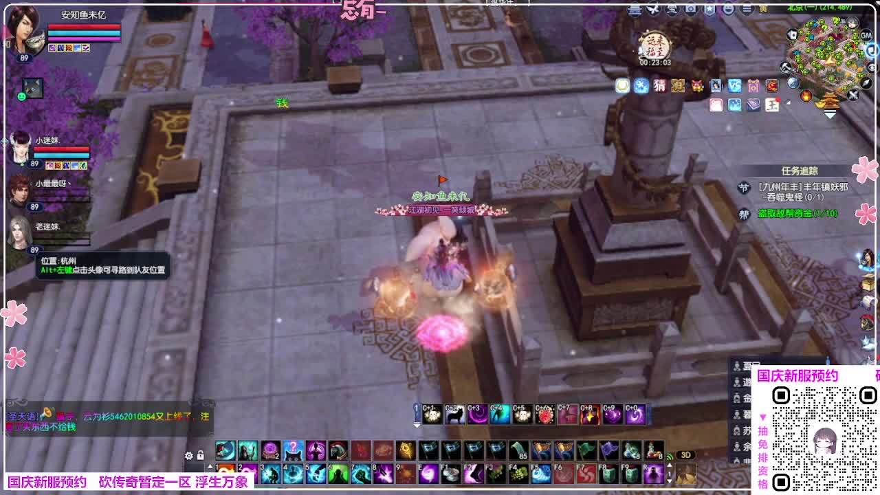 浮生万象 第11段