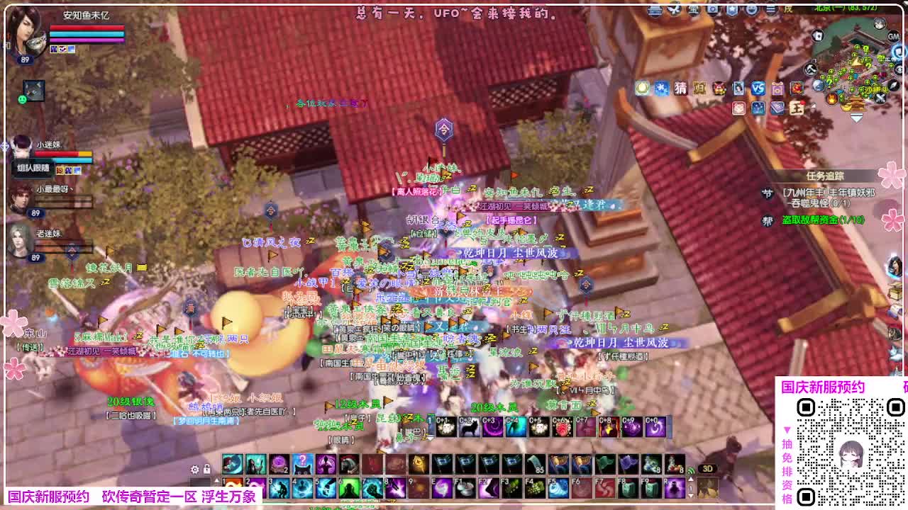 浮生万象 第12段