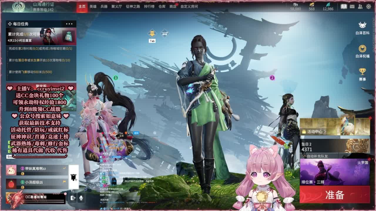 24小时接各种~ 第5段