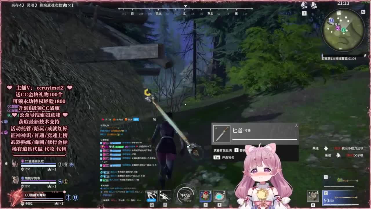 24小时接各种~ 第8段