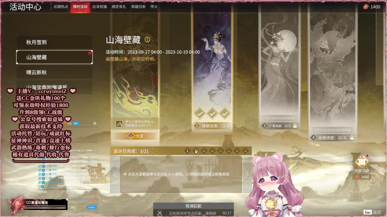 24小时接各种~ 第9段