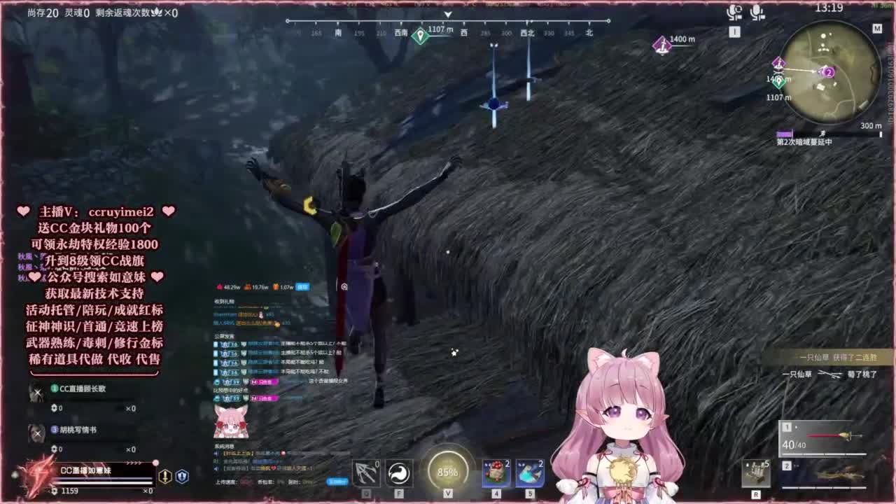 24小时接各种~ 第12段