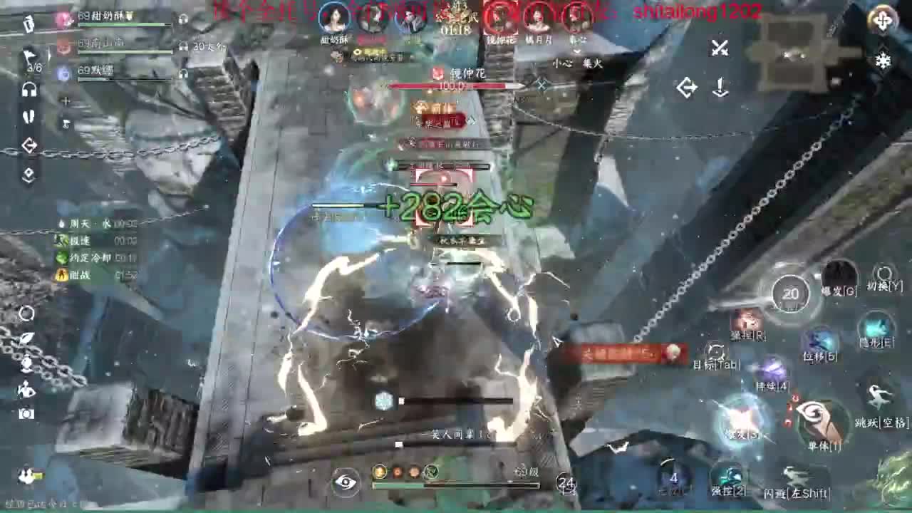 逆水寒高手 第12段