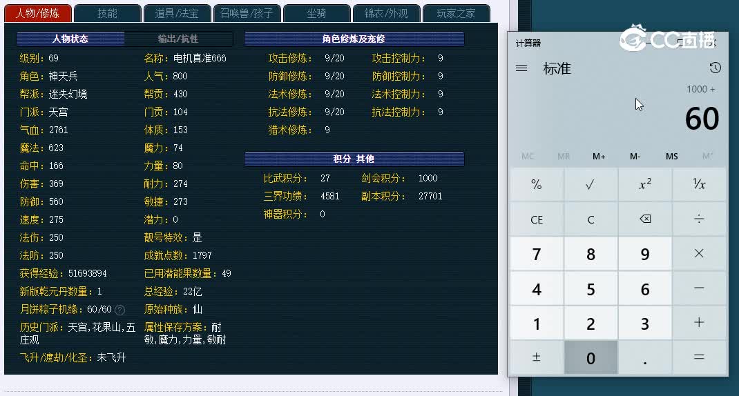 69西珊老街188天宫11