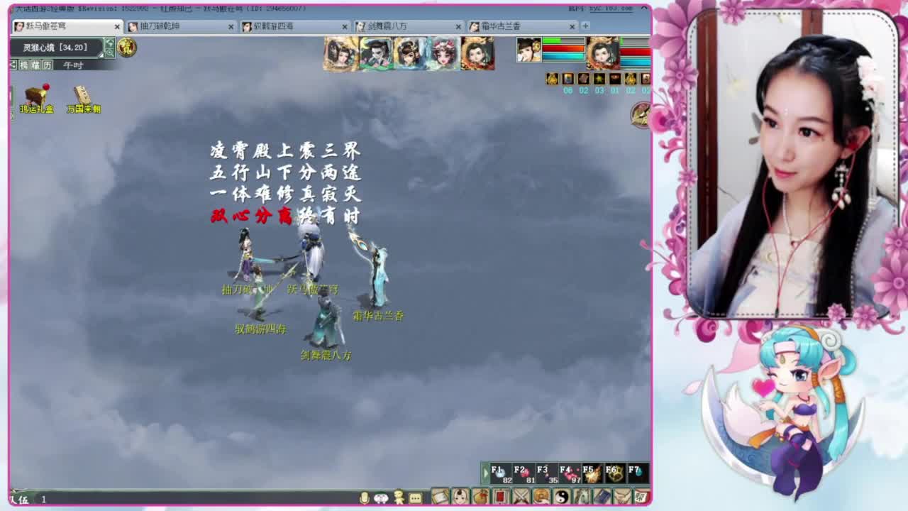 十一任务：万国来朝 第5段