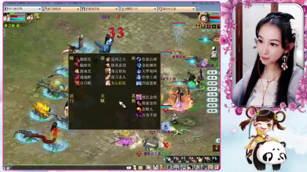 十一任务：万国来朝 第7段