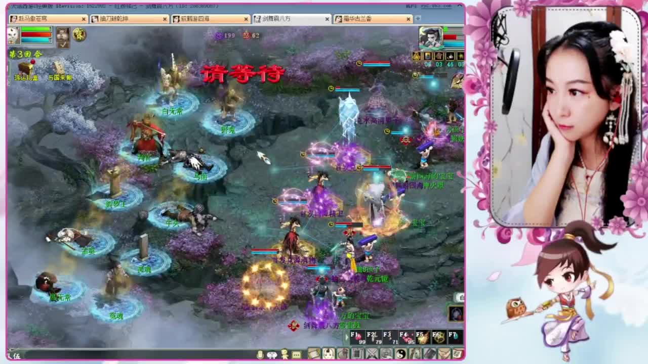 十一任务：万国来朝 第12段