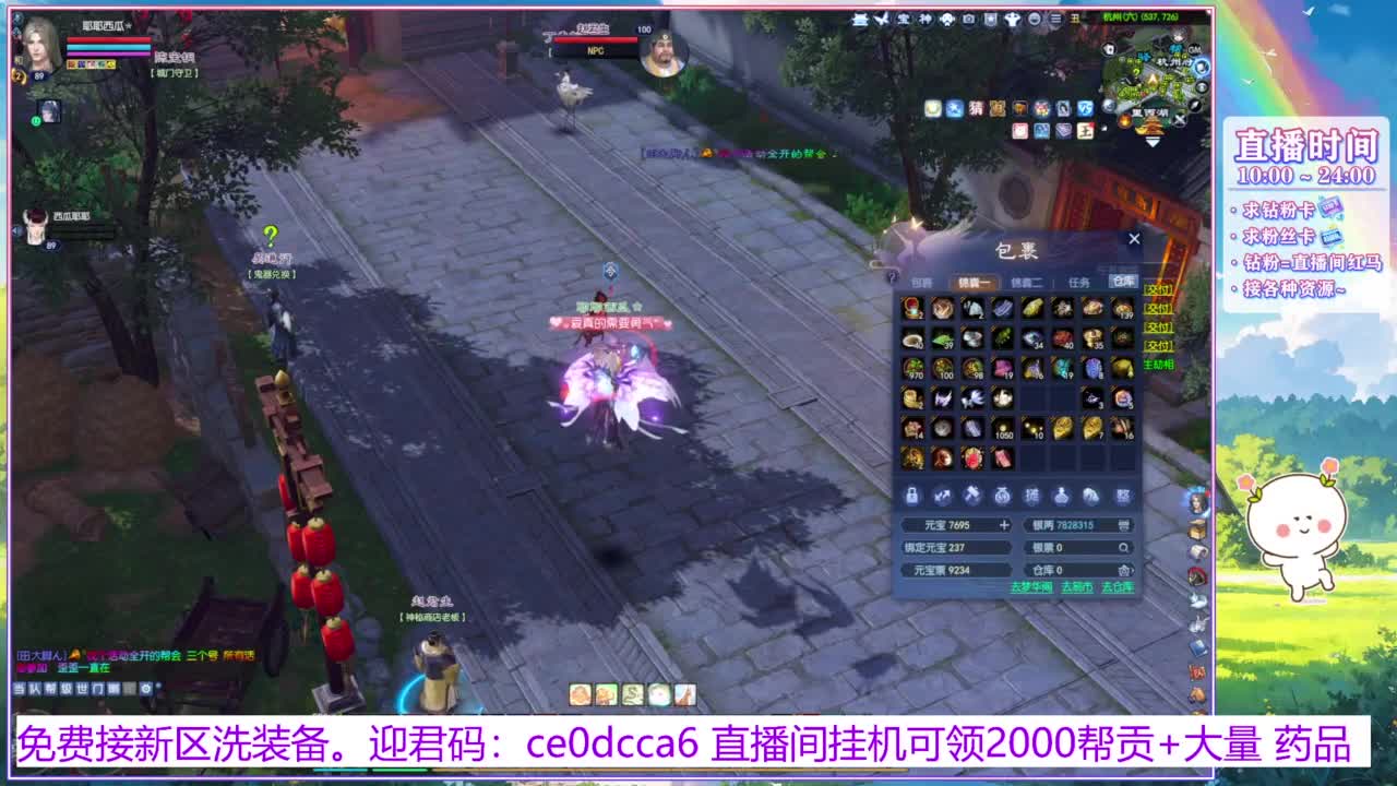 浮生万相的西瓜耶耶~ 第1段
