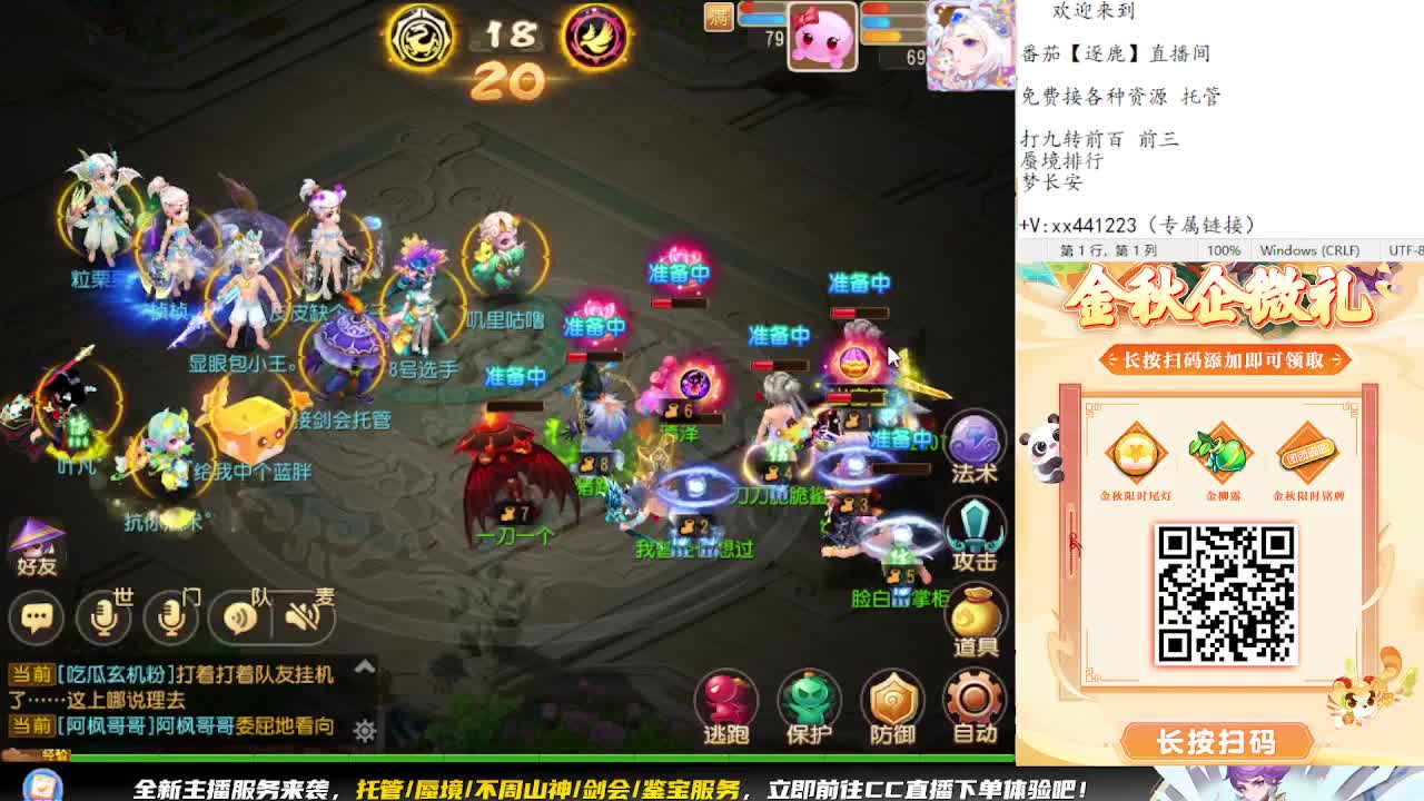 祝大家中秋节快乐 第1段