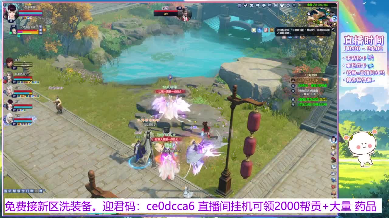 浮生万相的西瓜耶耶~ 第8段
