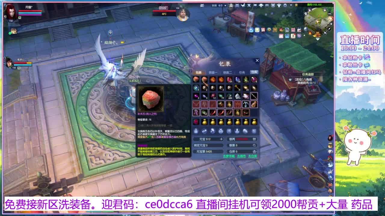 浮生万相的西瓜耶耶~ 第12段