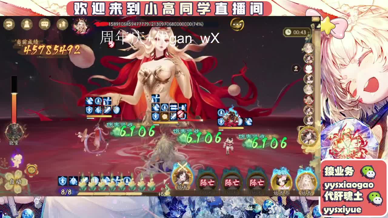 接周年庆999 第1段