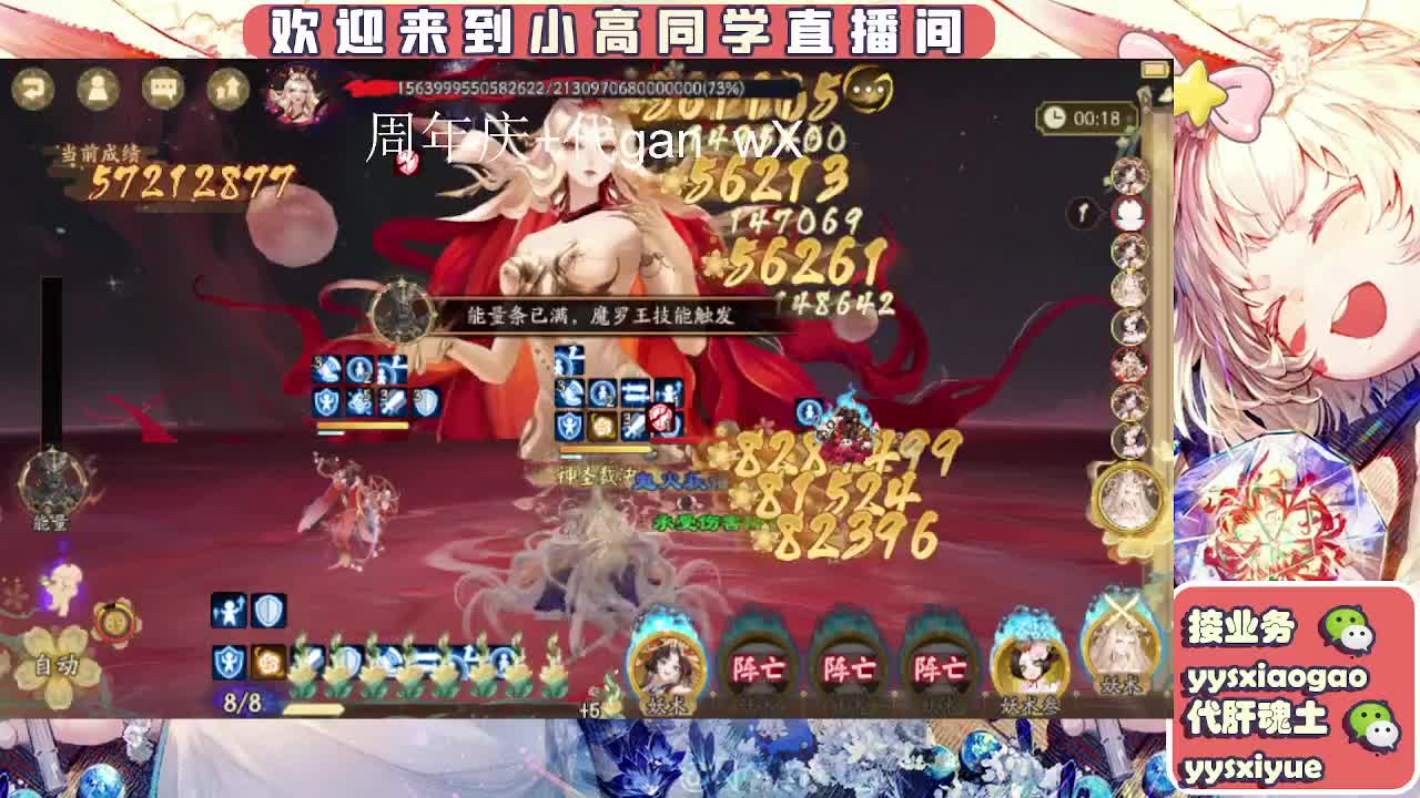 接周年庆999 第2段