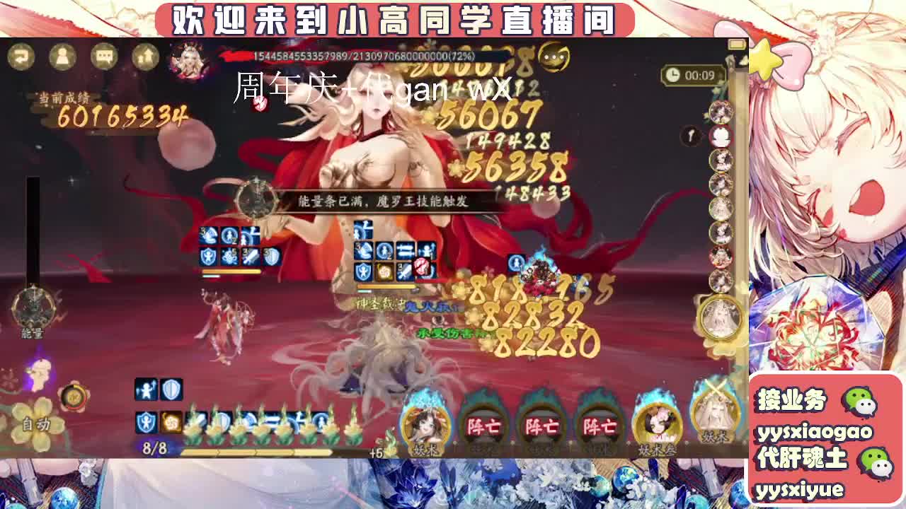 接周年庆999 第3段