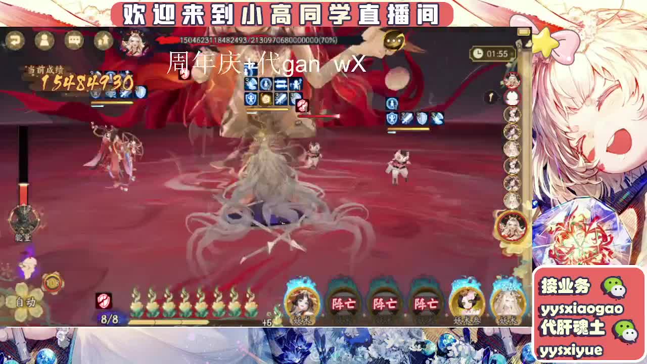 接周年庆999 第5段