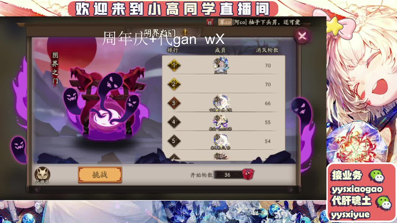 接周年庆999 第7段