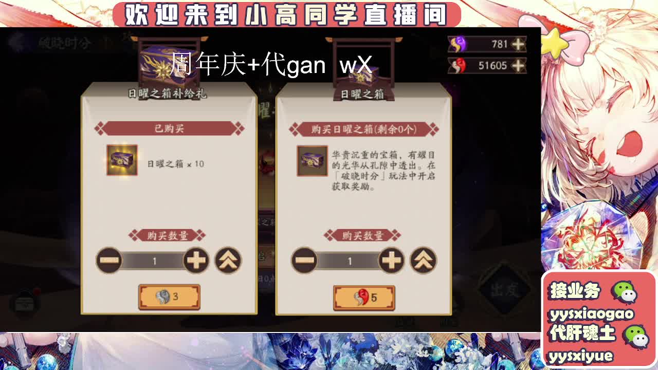 接周年庆999 第8段