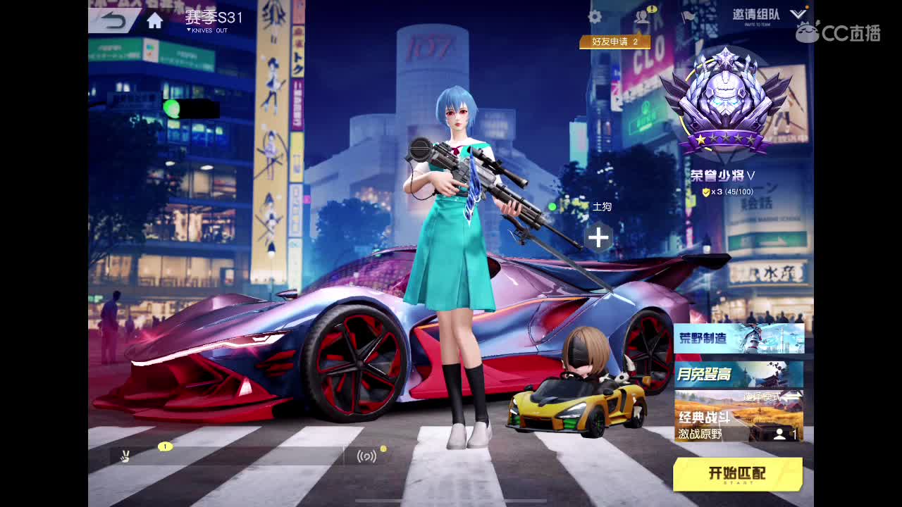 【任性】Ju 第3段