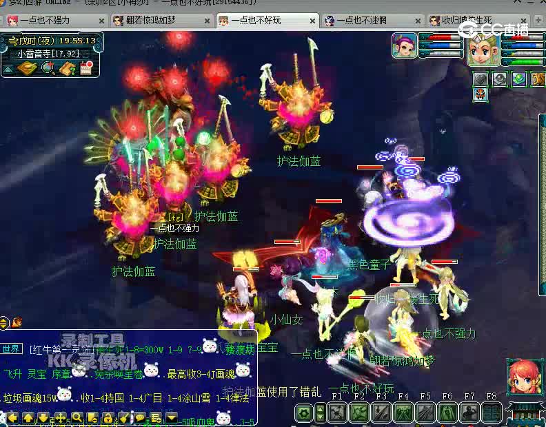 大唐第五次