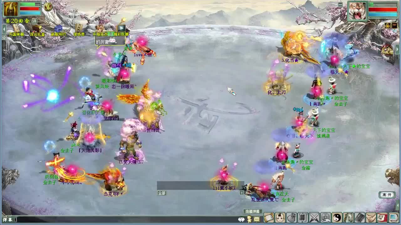 中秋节快乐 演武 第7段