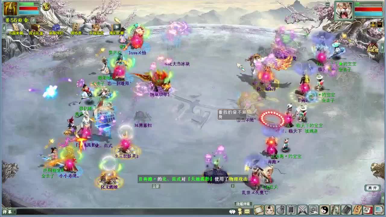 中秋节快乐 演武 第8段