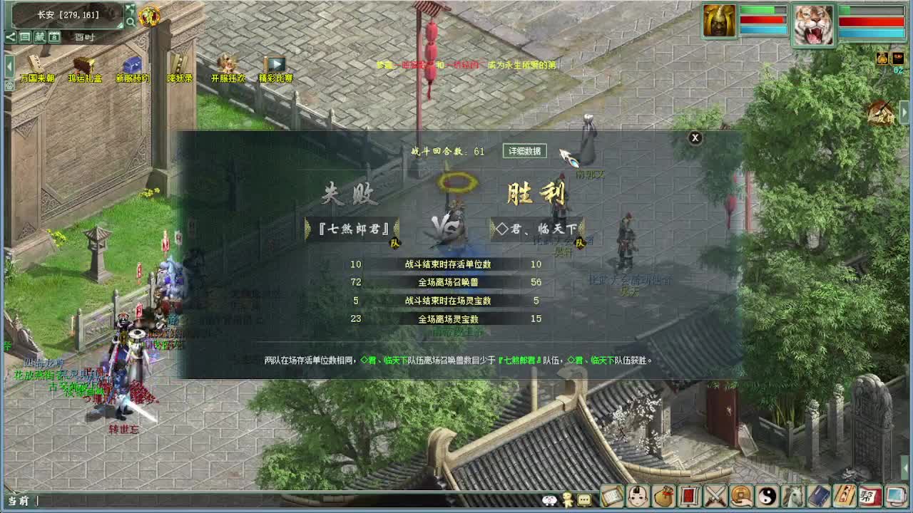 中秋节快乐 演武 第9段