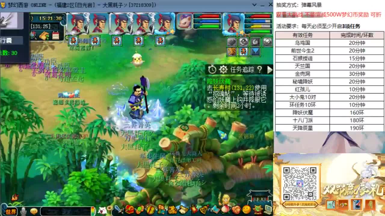 129顶级固伤日常 第2段