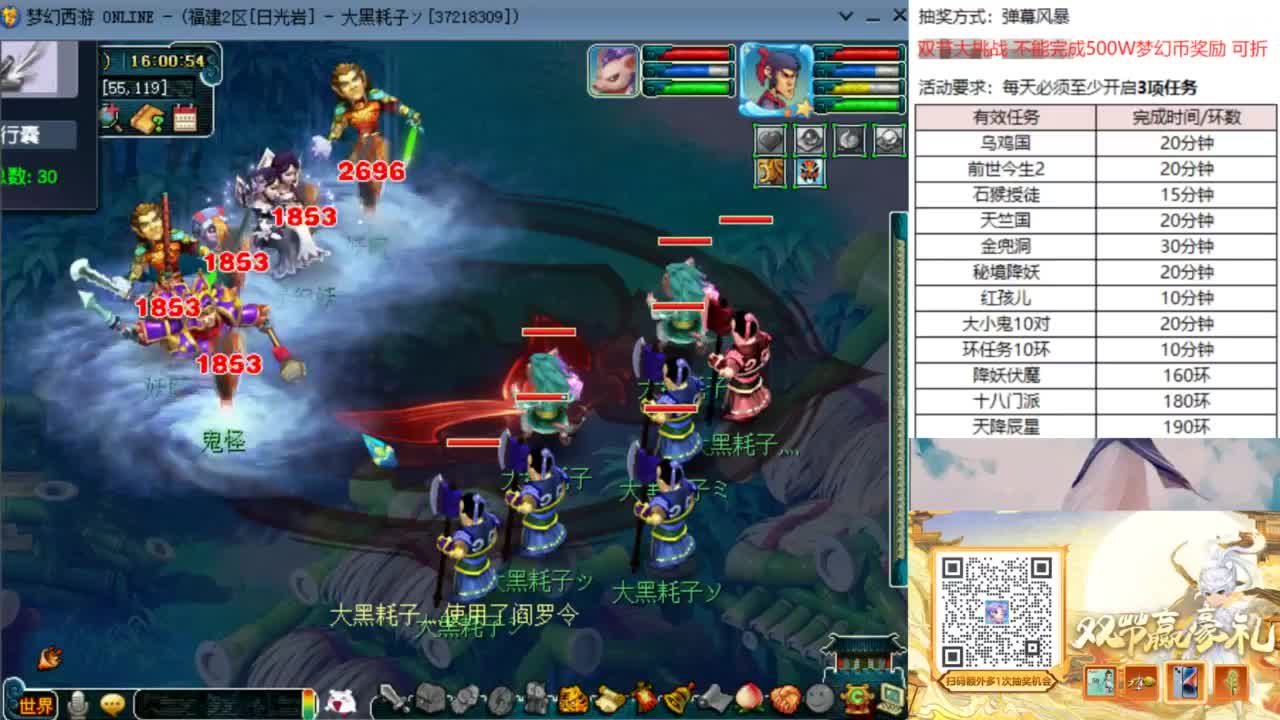 129顶级固伤日常 第4段