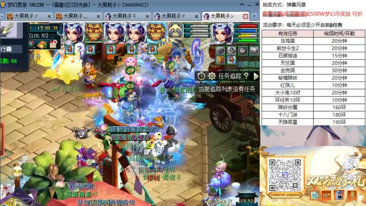 129顶级固伤日常 第6段