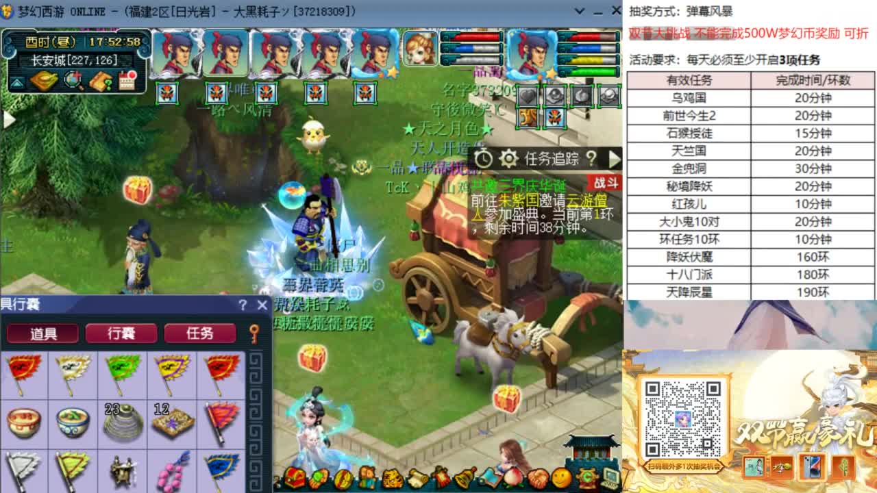 129顶级固伤日常 第7段