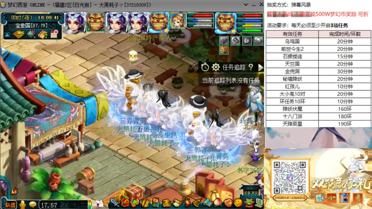 129顶级固伤日常 第8段