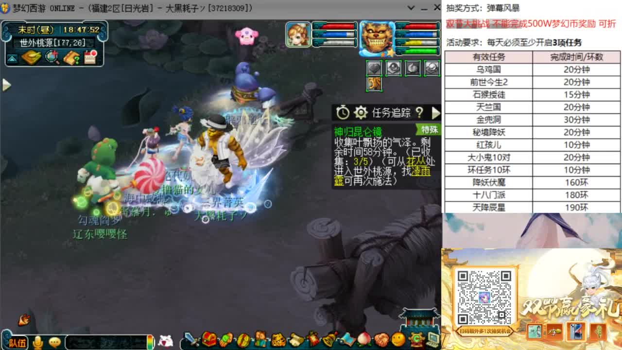 129顶级固伤日常 第9段