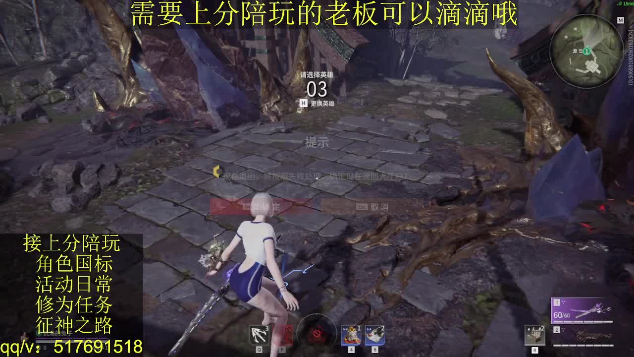 7千分国标.接上分.陪,征神.日常 第11段
