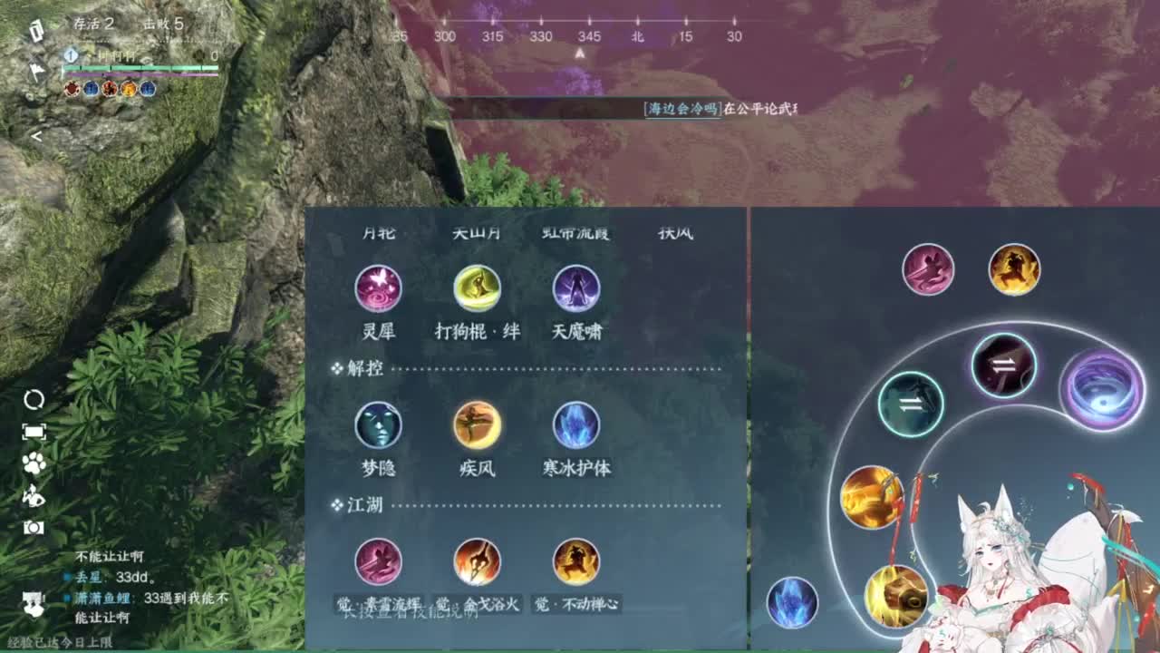 最后两天求大哥补补流水！ 第3段