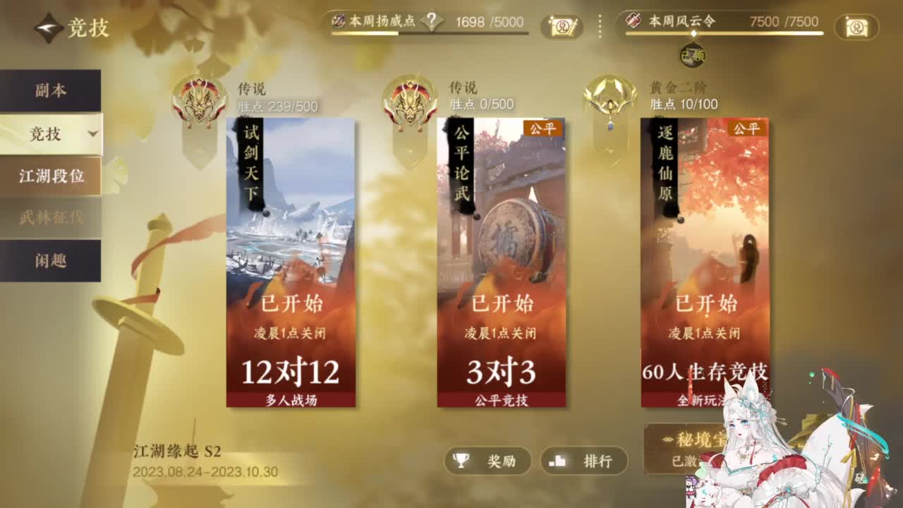 最后两天求大哥补补流水！ 第6段