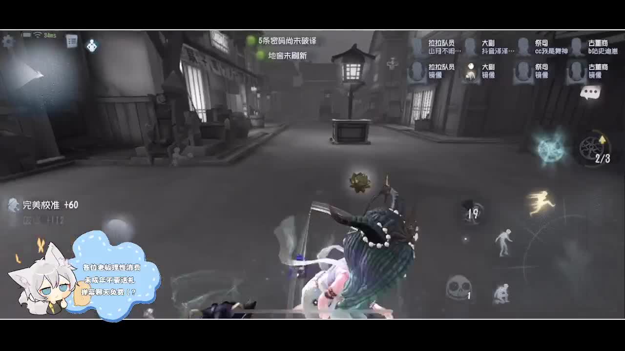 输赢是常态 第3段