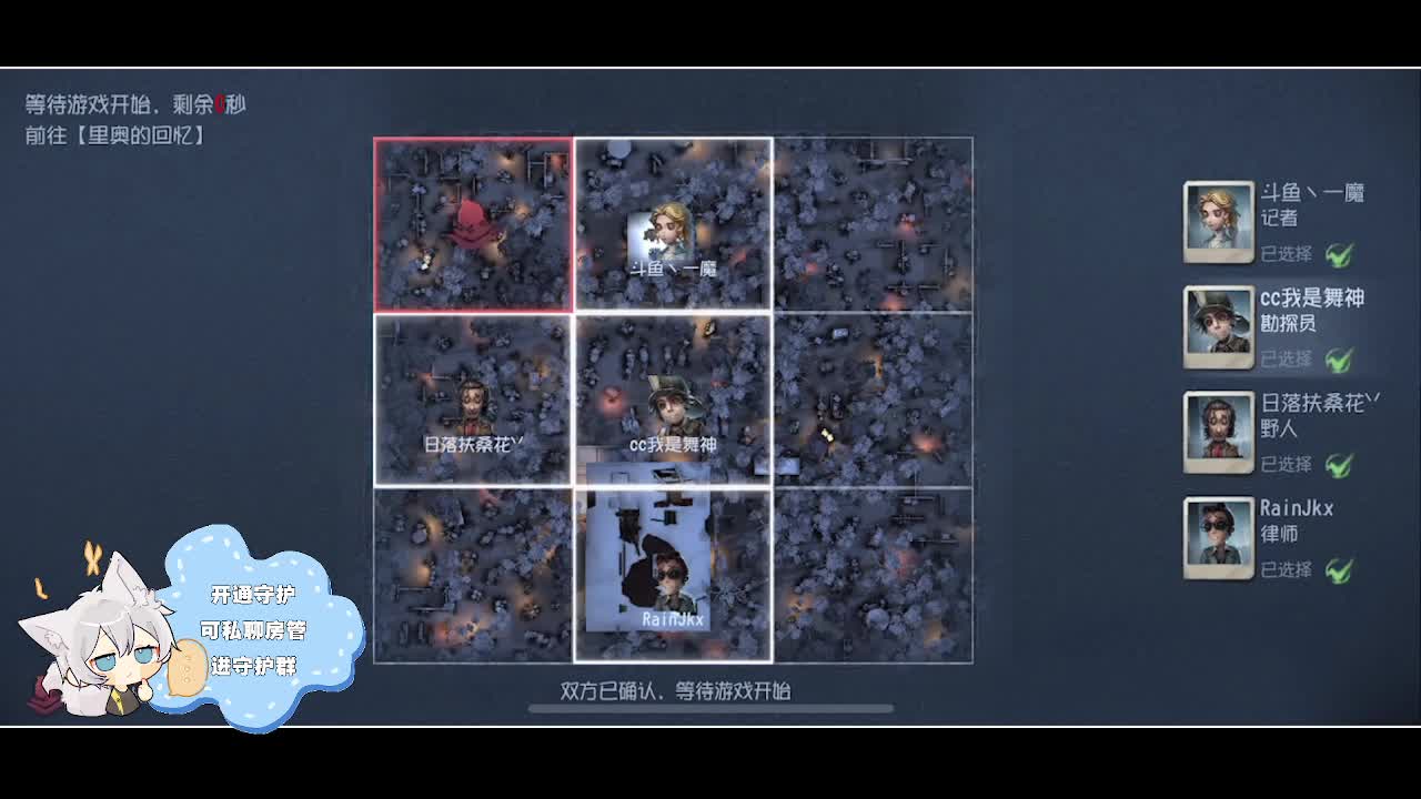 输赢是常态 第4段