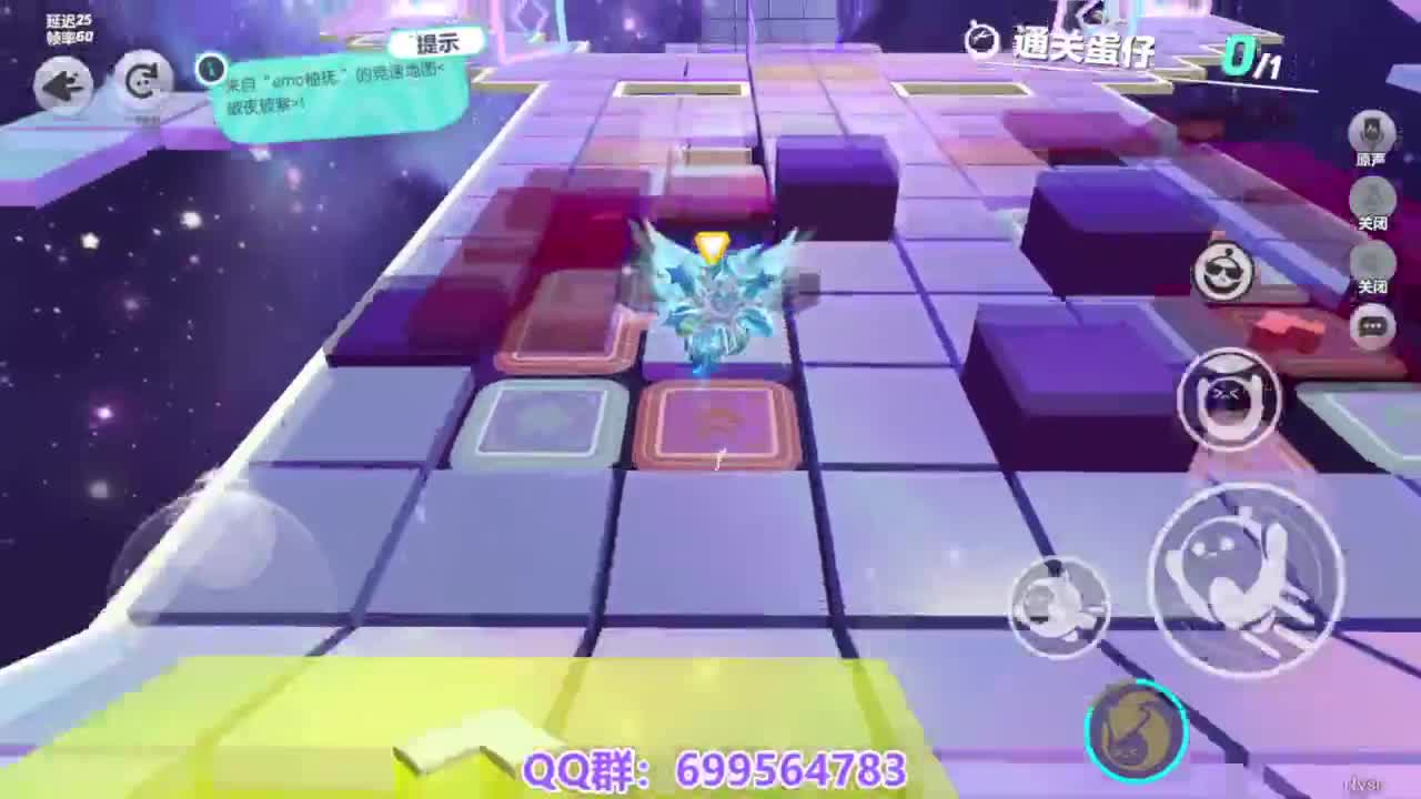 接代上凤凰蛋 第9段