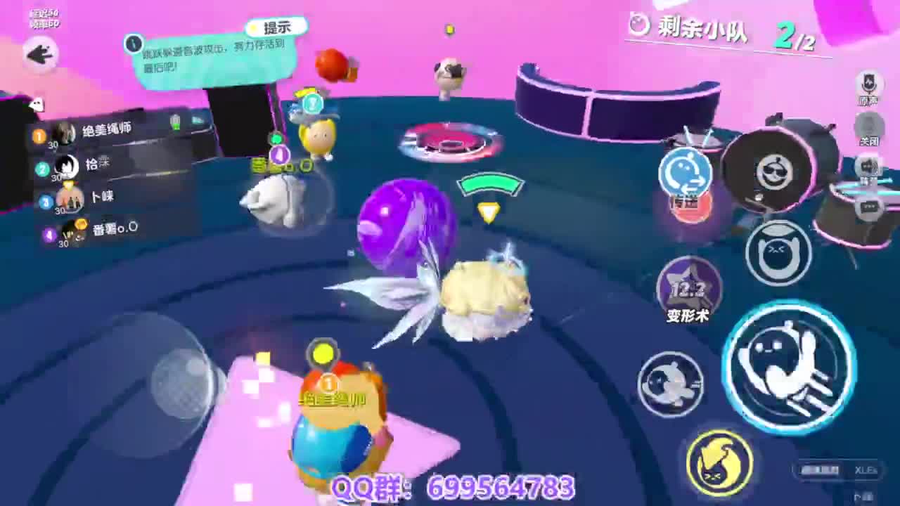 接代上凤凰蛋 第10段