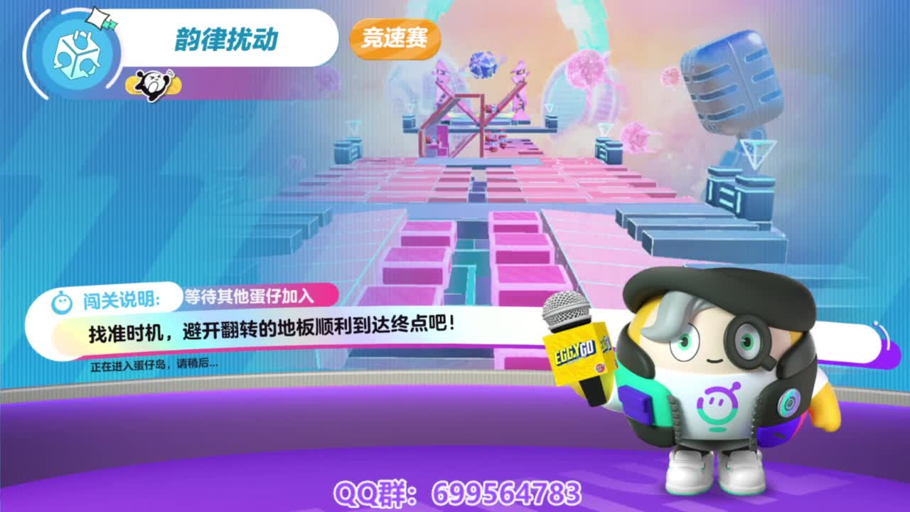 接代上凤凰蛋 第11段