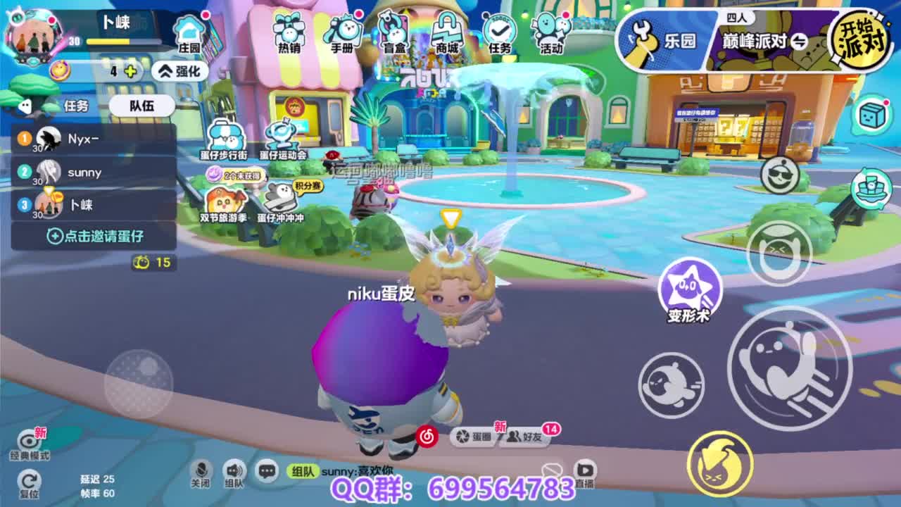 接代上凤凰蛋 第12段