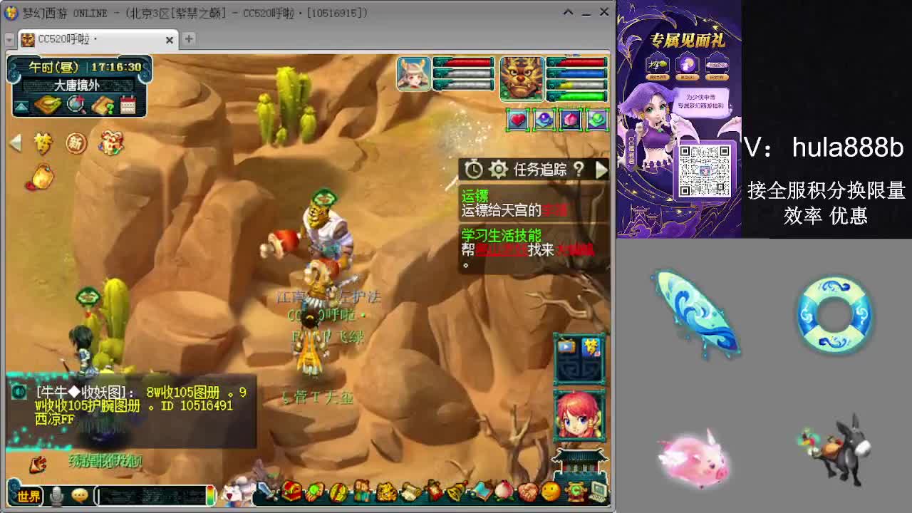 接积分换限量 效率 优惠 第6段