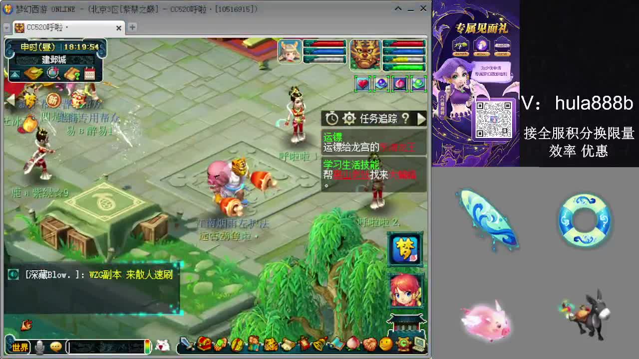 接积分换限量 效率 优惠 第8段