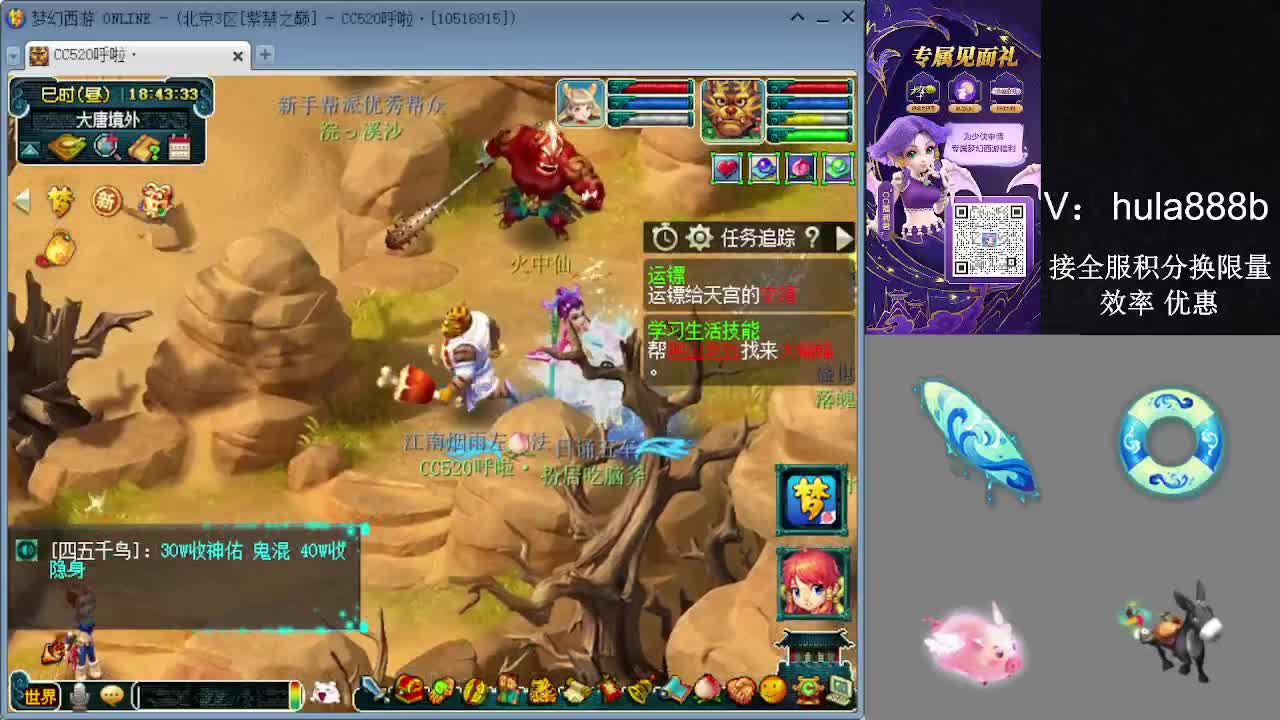 接积分换限量 效率 优惠 第9段